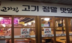 분당에서 저수지 데이트 후 서현역 맛집에서 특별한 식사