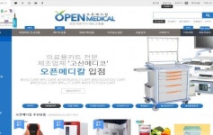 오픈메디칼, 본메디칼과 전략적 제휴 통한 상호 시너지 창출