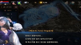 리니지M 첫날 플레이 소감은? 친절한 아덴월드