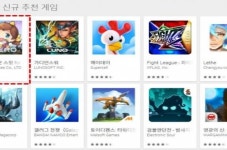 플레로 ‘에브리타운 스윗’ 구글 피처드   