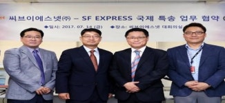 GS25, 해외 택배 서비스 시작…10% 더 저렴