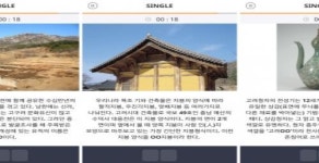 엔씨소프트문화재단, 국립중앙박물관 협업해 특별 프로그램 운영