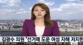 김광수의원 의혹 키운 해명, 금뱃지 유공자 휴대전화도 버려야 할 판?