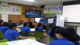 광주서강고등학교, 참여자치 실천 학생캠프 운영 ‘화제’