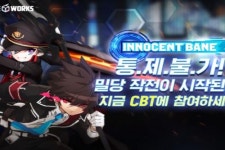 펀플웍스, 이노센트베인 게임성 점겅 위해 CBT 진행