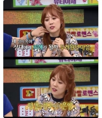 이수영 뭉클한 고백 뒤 