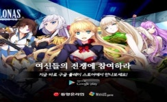위더스게임, 하반기 기대작 벨로나스: 전쟁의 여신 출시