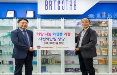 아미코스메틱, 장애인 위한 화장품 후원 진행…2015년부터 총 1억2천만 원 상당 기부해