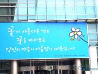 관악구, 중개업소 정보 수록된 QR코드 스티커 제작 배포