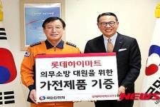 이동우 롯데하이마트 대표, 롯데월드 재직시 저지른 황당 갑질에 공분