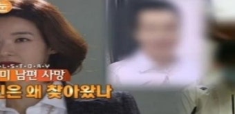 ‘리얼스토리 눈’, 송선미 남편 장례식 과잉 취재 논란..어느 정도였길래?
