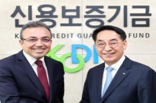 신용보증기금, 터키와 신용평가시스템 제공 및 공조 강화