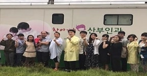 장성군 ‘찾아가는 산부인과’ 운영 ‘호평’