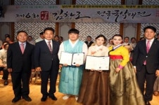 영암 ‘김창조 전국국악대전’, 문화체육부장관상에 가야금부문 박정은씨
