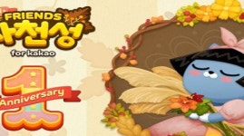 프렌즈사천성, 1주년 맞아 세계랭킹 모드 추가