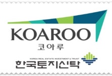 한국토지신탁 코아루 또 미분양사태…포천 더 스카이 청약자 전무