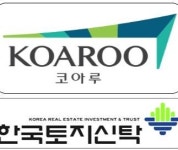 한국토지신탁 코아루 또 미분양사태…포천 더 스카이 청약자 전무