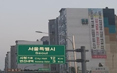 [분양 포토리] 지축역 한림풀에버…고분양가 논란 속 청약통장 만지작