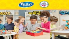 놀이와 교육을 동시에, 멘사키즈가 인정한 게임 3종 출시