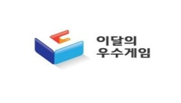 노지셀인마이브레인 | 문체부 '이달의 게임상' 배그-두브레인-마이오아시스-루티에 수상