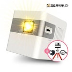 프로젝터매니아, 스마트빔화이트 IC100T 인기로 업계 선도