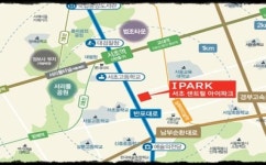 [현장-서초 센트럴 아이파크] 2억 프리미엄 실체 오해와 진실