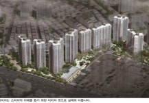 포스코·롯데건설 의왕 더샵캐슬 10월 분양