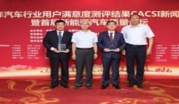 현대차, 中 소비자 만족도 조사 정비 부문 1위