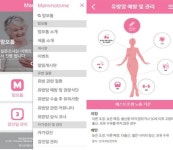 데비코어메디칼코리아, 맘모톰 어플리케이션 선보여