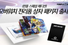 펀플웍스, 펀플 오버워치 패키지 출시
