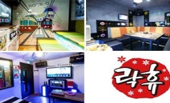 코인노래방 노래타운, 황금추석연휴 100배 즐기기 놀이공간 제공