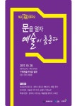 Ảnh kết quả tìm kiếm Naver 6