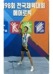  제98회 전국체전…광주시 에어로빅체조 선수단 금1. 은2, 동2 등 ‘쾌거’