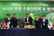 보행양조·中JHE글로벌 수출협약…잎새주 등 중국 시장 지출