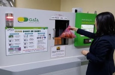 [단독] 제이크린피아만 용산구 전체 음식물폐기물 수집운반 허가 받아