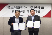 주연테크-뷰소닉코리아, 프로젝터 PA시리즈 등 국내 공식 유통 계약 체결