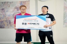 제닉스 크리에이티브, BJ 감스트와 한국소아암재단에 후원금 기부