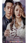‘돈꽃’ 장혁-박세영-장승조, 치명적 삼각관계 어떨까