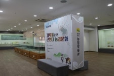 전남 농업박물관, ‘기록물로 본 근현대 농경문화’ 기획전 열어