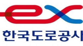 도공 광주전남본부,호남고속도로 주암휴게소 영업중단