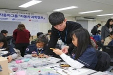 현대차그룹, 청소년 대상 자동차 과학캠프 개최