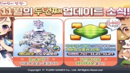 에브리타운, 신규 마을 하이타운 추가