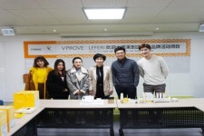 비프루브(VPROVE), 중국인 왕홍과 2차 라이브 판매 프로모션 실시