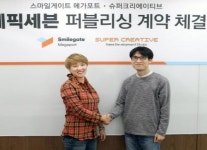 스마일게이트메가포트, ‘에픽세븐’ 글로벌 퍼블리싱 계약 체결
