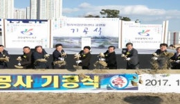 인천 서구, ‘청라복합문화센터 2단계 공연장 기공식  개최