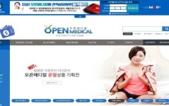 오픈메디칼-에이스팜플러스,전략적 제휴…상호 윈-윈 전략 추진