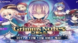 스퀘어에닉스의 모바일 게임 그림노츠, 플레로게임즈 타고 12월 12일 한국 서비스 출발