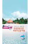 허니문여행사 천생연분닷컴, 하와이신혼여행의 호텔&리조트 3곳 소개