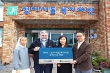 엔엑스씨, 무료 호스피스 병원 성 이시돌 복지의원 후원 기금 전달