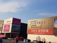 [분양 현장] 시흥장현 완판 행진 잇는다 모아미래도 에듀포레